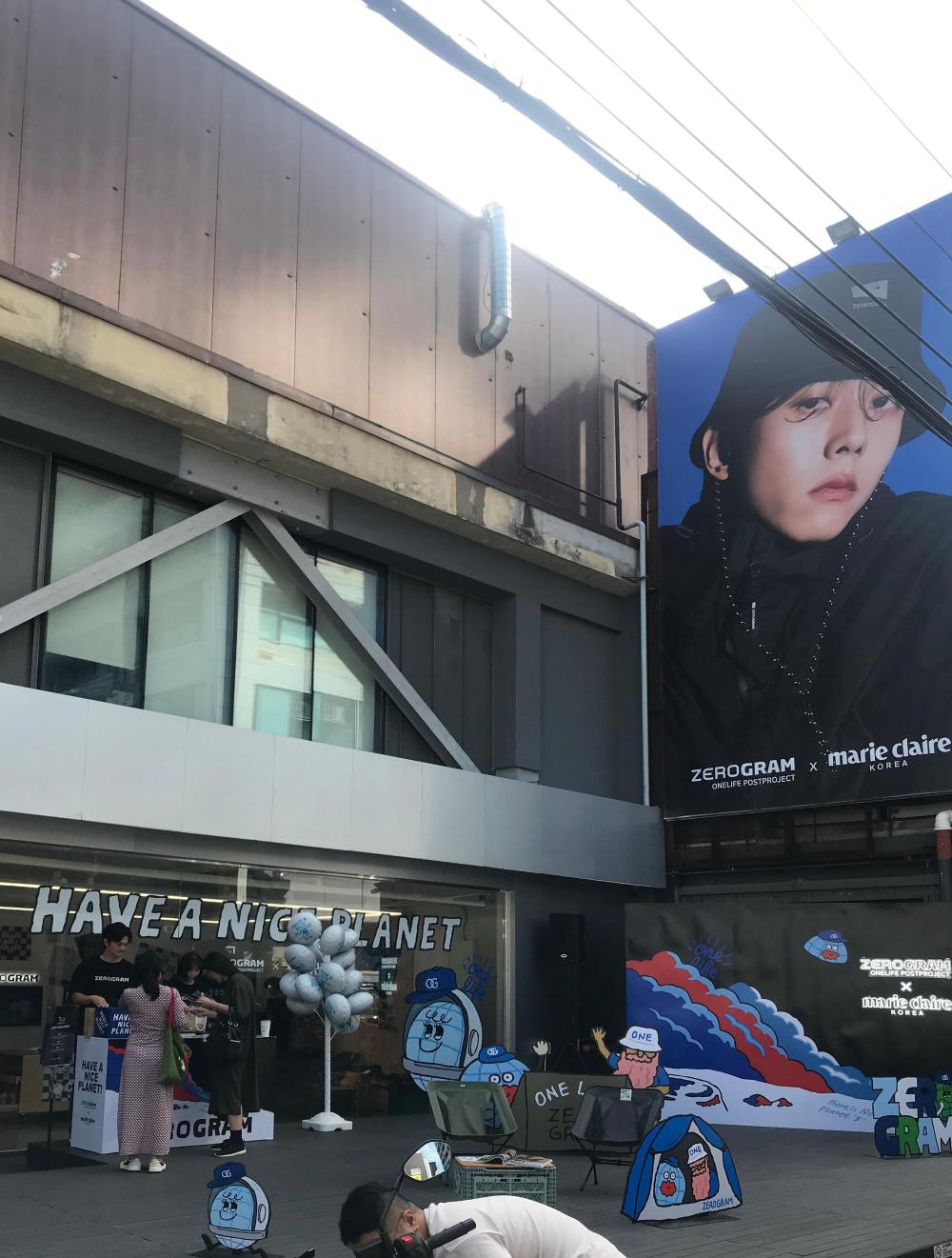 제로그램 팝업 스토어 방문 이벤트